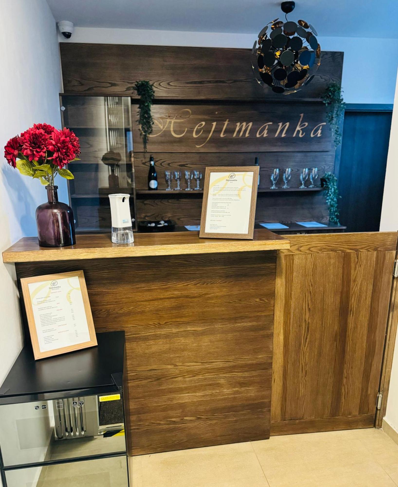 Отель & Wellness Hejtmanka *
